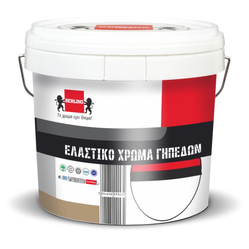 ΕΛΑΣΤΙΚΟ ΧΡΩΜΑ ΓΗΠΕΔΩΝ