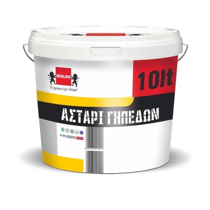 ΑΣΤΑΡΙ ΓΗΠΕΔΩΝ