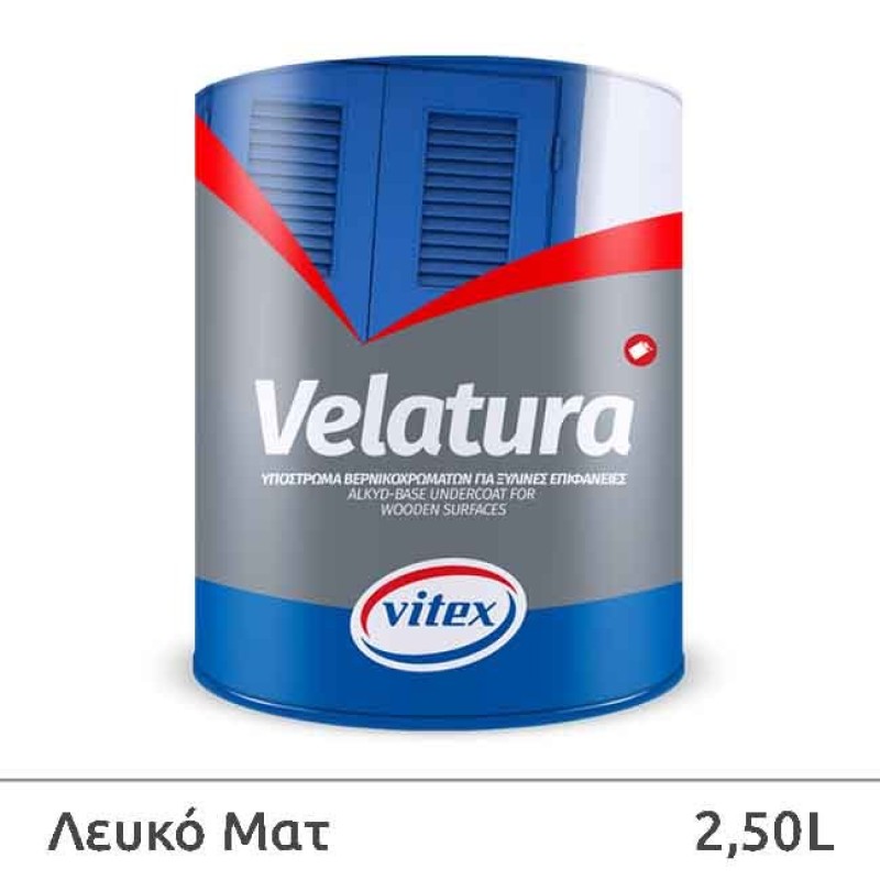 ΒΕΛΑΤΟΥΡΑ ΝΕΦΤΙΟΥ