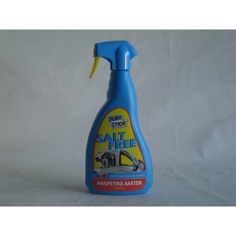 ΑΦΑΙΡΕΤΙΚΟ ΑΛΑΤΩΝ