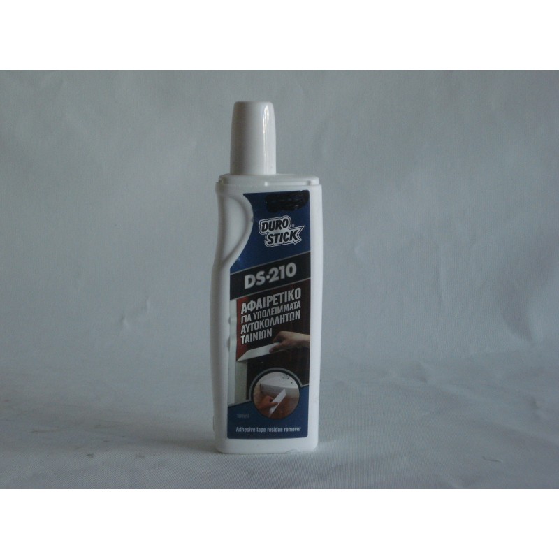 ΑΦΑΙΡΕΤΙΚΟ ΥΠΟΛΕΙΜΜΑΤΑ ΑΥΤΟΚΟΛΛΗΤΩΝ ΤΑΙΝΙΩΝ