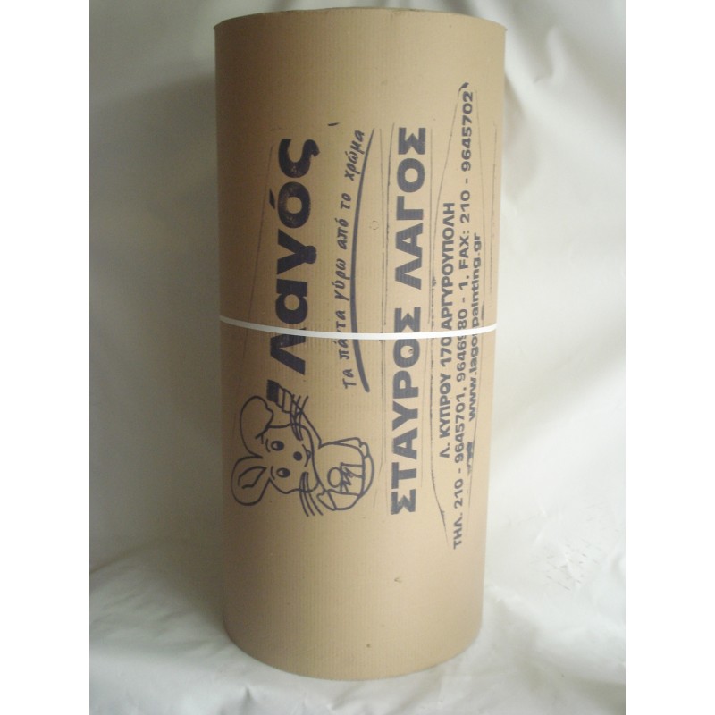 ΧΑΡΤΙ ΟΝΤΟΥΛΕ