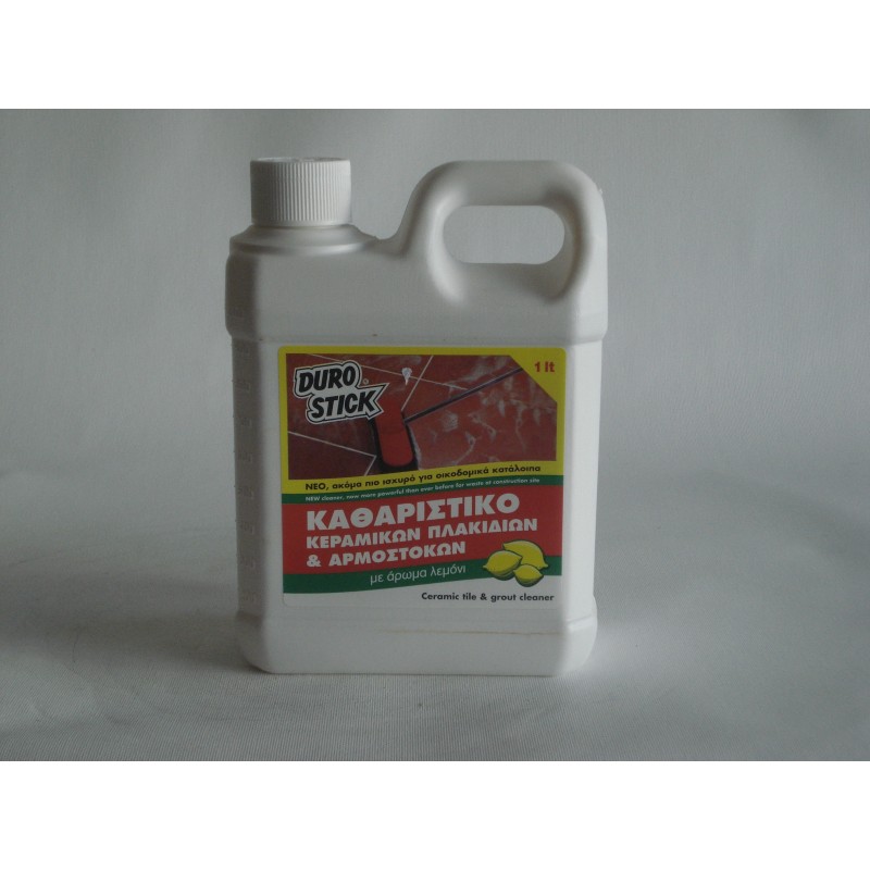 ΚΑΘΑΡΙΣΤΙΚΟ ΠΛΑΚΙΔΙΩΝ