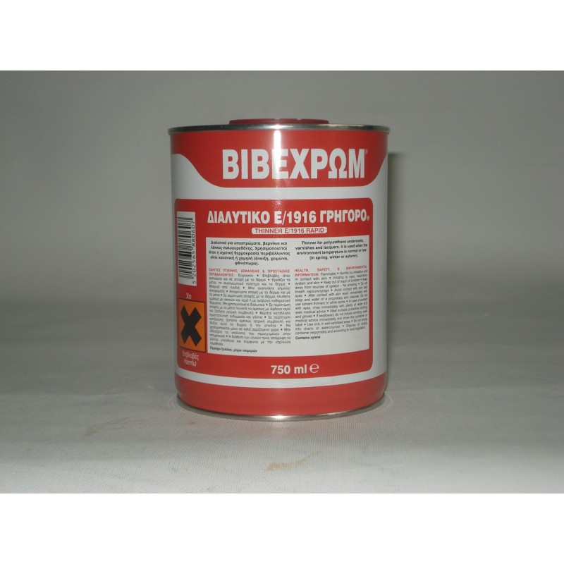 ΔΙΑΛΥΤΙΚΟ ΠΟΛΥΟΡΕΘΑΝΗΣ 1916 ΑΡΓΟ