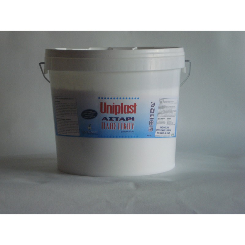 ΑΣΤΑΡΙ ΠΛΑΣΤΙΚΟΥ UNIPLAST